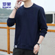 ROMON sweatshirt men's 2026 spring new Korean style round neck loose men's versatile long-sleeved bottoming shirt Navy XL