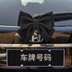 CLCEY car tail bow decoration pendant tail car sticker jewelry car motorcycle doll ornaments car doll rose red double bow (gopro bracket version)