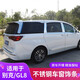 Bellini Suitable for Buick GL8 28T window trim strips 17-25 GL8 body bright strips stainless steel accessories modification ES28T/653T/Ivia Lower window trim strips