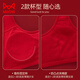 Cat Man (MiiOW) natal year girl bra New Year's red underwear panty set 12 years old pure cotton vest lucky butterfly + flat/corner underwear fixed cup wide shoulder strap 170 80A155-165CM/90-105Jin Jin equals 0.5 kg