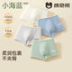 Mianqi Xiong Little Navy Modal Pants Girls Underwear Medium and Large Children's Boxer Shorts Developmental Baby Boxer Briefs Bubble Friends Girls 3 Packs 100S Luxurious Modal Natural Seaweed Conservation 110 - Height 110cm Weight 25-35 Jin Jin is equal to 0.5 kg