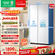 Rongsheng 545L side-by-side door refrigerator ultra-thin large capacity household first-class energy efficiency air-cooled frost-free dual frequency conversion energy-saving fresh-keeping trade-in BCD-545WD6HP national subsidy