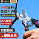Eastern work product pruning branch scissors special tool pruning scissors branch garden gardening pruning thick branches fruit tree pruning shears