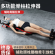 Household cervical spine lumbar stretcher non-increasing leg side bending lumbar disc relief relaxation traction machine standard spinal stretcher
