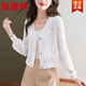 Hengyuanxiang Hollow Cardigan Spring and Summer Women's Thin Short Crochet Embroidery Small Outer Design Jacket Shawl Sun Protection Blouse Apricot One Size 85-110 Jin Jin equals 0.5 kg
