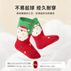 Niduoxiong children's Christmas socks autumn and winter thickened cotton socks mid-tube terry baby Christmas socks W4155 3 pairs 6-12 months (suitable for feet length 9-11cm)