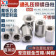 CLCEY through hole pressure riveting stud stainless steel nut column flat head hexagonal internal thread fastener SOS screw extension column 3 points 5M3-92000 bottom holes 5 points 4