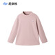 Nido Bear's new winter children's bottoming shirt for boys and girls, half turtleneck T-shirt that can be worn outside solid color baby long-sleeved sweatshirt, pink and purple flowers 80 cm