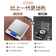 AILUKI Japanese gram weighing gold electronic scale 0.001g high-precision jewelry dedicated small scale precision jewelry kitchen scale rechargeable 500g/0.01g 80% customer choice