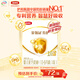 Yili Jinling Guanyushu 5 times DHA good brain power infant milk powder 1 stage (0-6 months) 400g