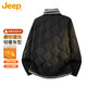 JEEP American genuine high-end fake two-piece down jacket winter new warm men's clothing casual lapel warm jacket black official authentic L