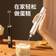 He Jiagong German imported quality egg beater household electric egg beater cream whipper mini baking handheld mixing god white newly upgraded 2025 new style three-speed variable speed adjustable