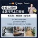 Suitable for whole-house smart home control suite Xiaoai voice product design plan. Four bedrooms and one living room smart home luxury model. Contact customers to receive free designs for the first 100 people.
