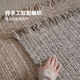 Chanting Gayin hand-knitted carpet villa living room wind floor heating available nomadic gray 1600MMx2300MM