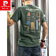 Pierre Cardin printed short-sleeved T-shirt men's summer 2025 new style young and middle-aged slim upper clothes versatile casual half-sleeved T-shirt Khaki 2XL