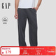 Gap Men's 2025 Autumn New Offset LOGO Elastic Waist Loose Fleece Sweatpants Leg Pants 786421