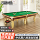 PNT (door installation included) billiard table standard adult household Chinese style black eight American commercial 9 feet black medium fiber board - free installation