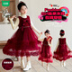 Wooden house girls velvet dress suit 2026 new children's red princess dress New Year's New Year's greetings dress skirt black sweater 160