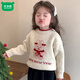 Mumuwu Girls' Autumn and Winter Plush Sweater 2026 Winter New Style Children's Style Cute Cartoon Sweater Girls' Sweaters Lucky Bag Red Ordinary Style 110