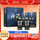Fenjiu Lanfen fragrant liquor 53% 475ml*2 bottles (53% imitation blue porcelain) gift box