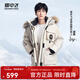 Flying in the Snow Cheng Yi's same style goose down men's and women's down jacket raccoon fur collar mid-length down jacket workwear warm oatmeal color | 7185 L 175/96A (please choose one size smaller)