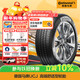 Continental car tire 215/50R17 91W UCJ suitable for Changan CS35/Mingtu/Civic/Jade