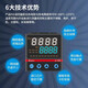 Digital display intelligent temperature control instrument JL-100/400/700/900 thermostat electronic thermometer JL-100