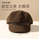 CACUSS Fashion Beret Women's Winter Fashionable Octagonal Hat Knitted Hat Coffee-Retro Beret One Size (57-59CM)