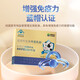 
10 bags of Kangenbelising beef colostrum powder helps enhance human immunity and validity period 25.8 three boxes (one month quantity)