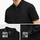 Semir POLO shirt for men in summer, moisture-absorbent and quick-drying, simple solid color short-sleeved T-shirt, slim fit top, versatile for commuting, black 90001 M