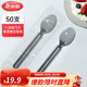 Meliya disposable forks and spoons individually packaged food-grade cake dessert takeaway spoons table spoons fruit picks individually packaged disposable table spoons 50 pieces