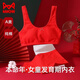 Cat Man (MiiOW) natal year girl bra New Year's red underwear panty set 12 years old pure cotton vest lucky butterfly + flat/corner underwear fixed cup wide shoulder strap 170 80A155-165CM/90-105Jin Jin equals 0.5 kg