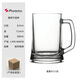 Pasha Paqi imported beer mug draft beer mug large lead-free glass handle mug mug water cup 500ML1 only 55129-1