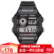 Casio (CASIO) Casio small square watch (CASIO) electronic watch small square men's Anxin Kuangbiao same style student sports watch AE-1200WH-1AV