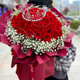 Flower Express Red Rose Bouquet for Girlfriend and Wife’s Birthday Gift Nationwide Delivery 33 Red Rose Bouquet-Crown Style