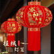 Xushansi's new long-pole red lantern Spring Festival outdoor New Year's door courtyard balcony decoration six-sided full picture blessing lantern ordinary style (without lights) new 120# Wufu Linmen (gold beads tassel) one pair