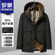 罗蒙（ROMON）三防户外羽绒服男士连帽冲锋衣秋冬新款石墨烯蓄热羽绒服 米色 M 170/