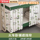 Train sleeper block curtain disposable curtain train curtain hard sleeper bed curtain three-piece set blackout curtain hanging curtain 3 sides thickened train block curtain protect privacy thickened blackout