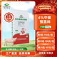 Yangxiang Feed Xiangyun-4% Medium Pig Premix 20kg/pack starting from 1 pack to 3 packs