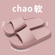 QYCKABY Slippers Women's 2026 New Travel Portable Slippers Hotel Home Hospitality Non-Slip Non-Disposable Bathroom Slippers Men's Pink 36-37 Standard Code