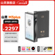 SHANLING Shanling M3 Plus Limited Edition Android Portable Player MP3 Walkman hifi Lossless Player Two-way Two-way Bluetooth 5.0 Three-speed Gain M3Plus Extreme Night Black