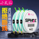 Xiaofengxian ideal line set fishing main line set imported fishing line set 3 rolls finished nylon main line 5.4m2.0