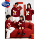 Disney (Disney) New Year parent-child clothing 2026 new New Year clothing for a family of three or four, festive family portrait and New Year red knitted sweater, red for men and women (double stars welcome good luck soon) 80 children's size 80