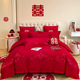 Yusenyi high-end cotton wedding four-piece set red pure cotton new wedding bedding sheets quilt cover female companion Xingyue Myth Red 3-1.8 meters bed sheet style four-piece set (quilt cover suitable for 200x2