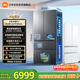 Mijia Xiaomi Pro560L French multi-door refrigerator micro-chilled automatic ice making dual system ultra-thin embedded OCCBCD-560WFSGPDIN national subsidy