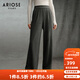 Enos Eshi Shopping Mall Same Style 2025 Winter New Versatile Casual Pants Straight Leg Wide Leg Pants Women's 40933185 Smoke Gray M
