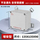 Explosion-proof junction box empty box power distribution instrument box control cabinet stainless steel custom junction box lighting power operating column increased safety type 135*135*90
