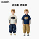 Ma Latin (M.Latin) Ma Latin children's clothing children's shirt 2026 spring new style boys' pattern printed fake two-piece long-sleeved shirt denim blue 100