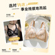 Tingmei Underwear Women's Small Breast Push Up Anti-sagging Breast Reduction Academy Professional Wireless Adjustable Bra Skin Color 2XL