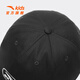 ANTA Children's Hats Boys and Girls Baseball Caps 2026 Spring New Trendy Comfortable Simple Outdoor Cycling Hats Sun Hat Black-6 One Size